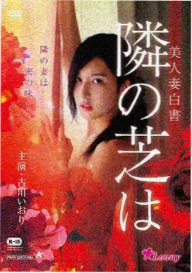 逆光而行 movie 剧场版封面